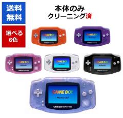 中古即納】[GBA] (本体) GAMEBOY ADVANCE SP(ゲームボーイアドバンスSP